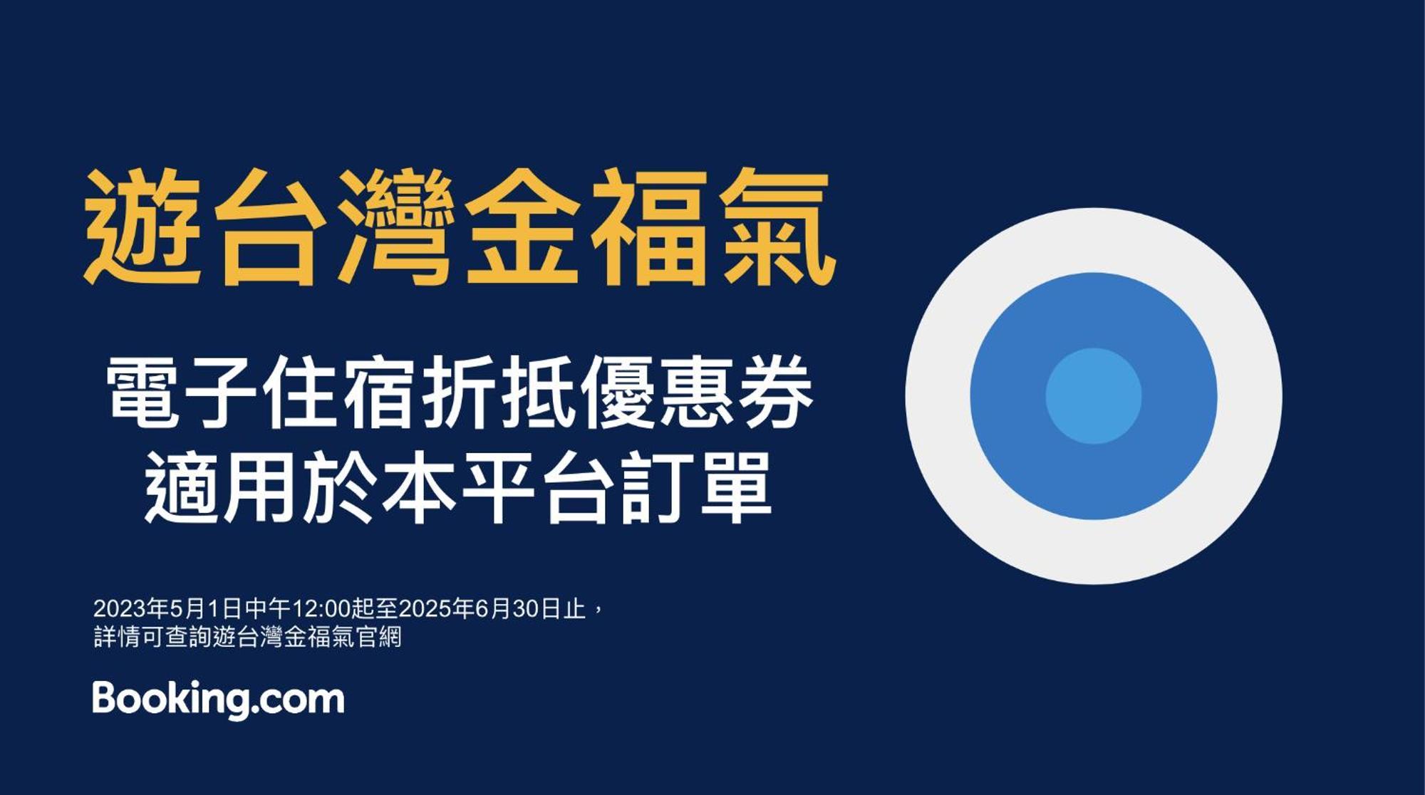 Cityinn Hotel Plus - Taichung Station Branch Kültér fotó